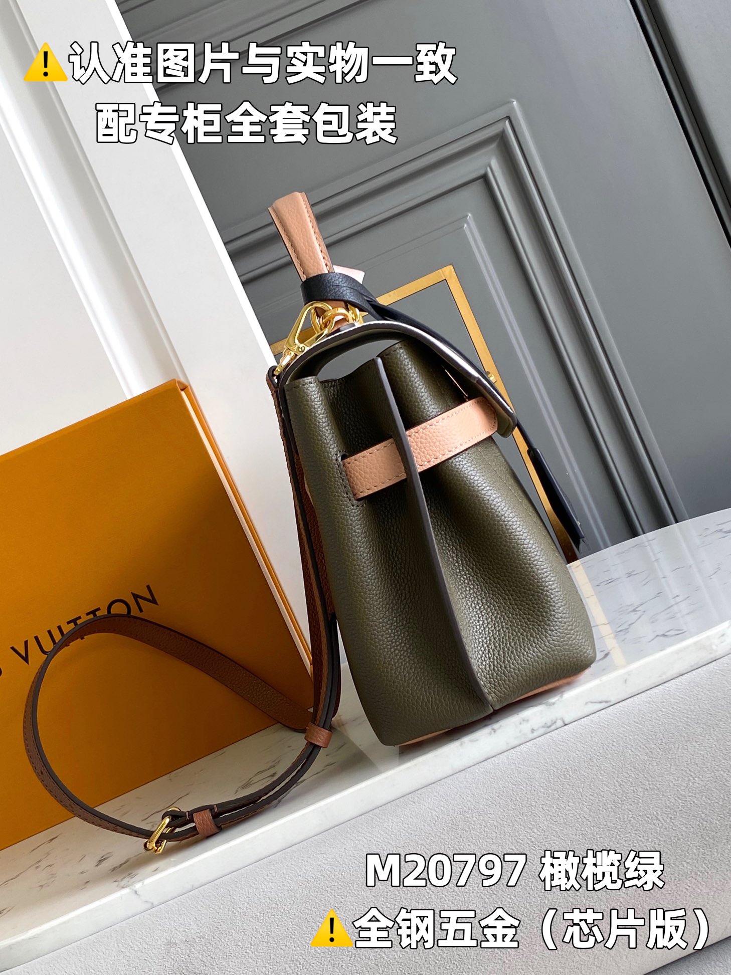 Louis Vuitton Top Handle Bags